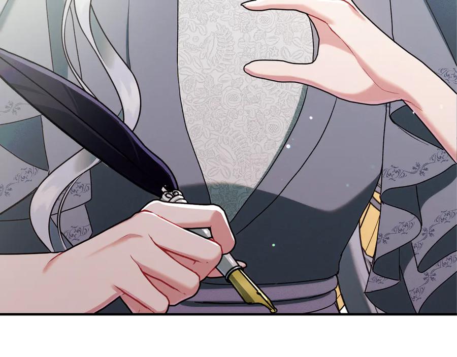 不幸的骑士，请和姐姐恋爱吧 - 第14话 接连倒霉 - 第6张图