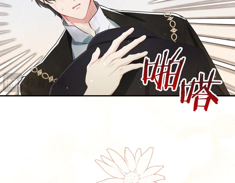 不幸的骑士，请和姐姐恋爱吧 - 第14话 接连倒霉 - 第112张图