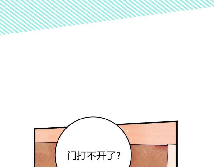 不幸的骑士，请和姐姐恋爱吧 - 第14话 接连倒霉 - 第136张图