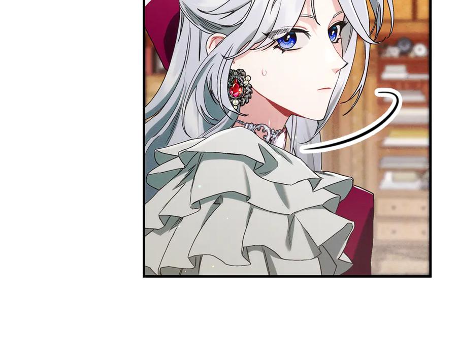 不幸的骑士，请和姐姐恋爱吧 - 第14话 接连倒霉 - 第128张图