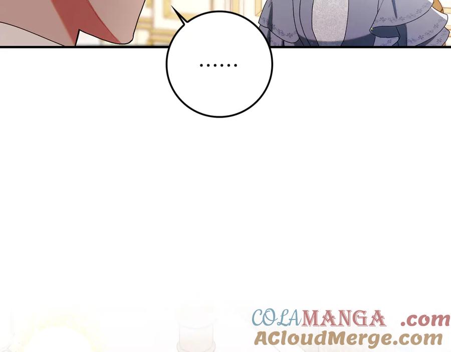 不幸的骑士，请和姐姐恋爱吧 - 第14话 接连倒霉 - 第49张图