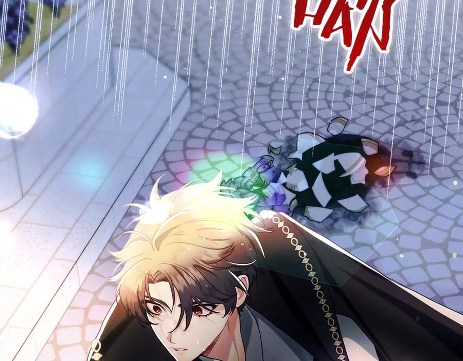 不幸的骑士，请和姐姐恋爱吧 - 第14话 接连倒霉 - 第84张图