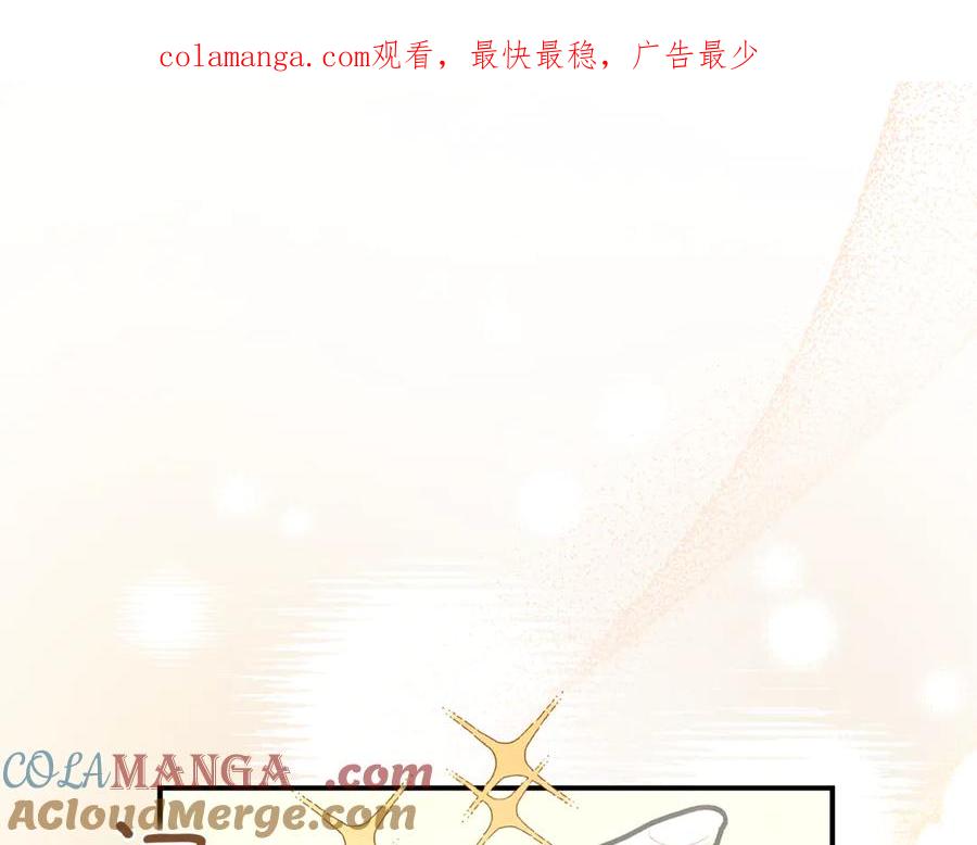 不幸的骑士，请和姐姐恋爱吧 - 第14话 接连倒霉 - 第1张图