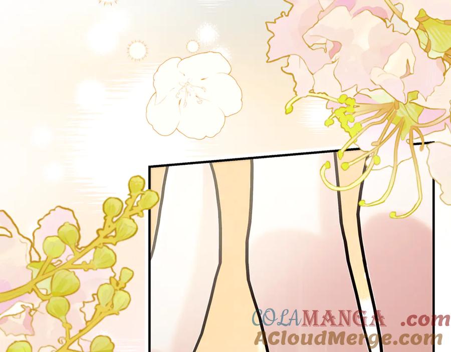 不幸的骑士，请和姐姐恋爱吧 - 第14话 接连倒霉 - 第17张图