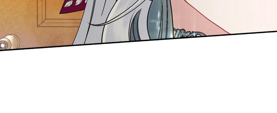 不幸的骑士，请和姐姐恋爱吧 - 第14话 接连倒霉 - 第164张图