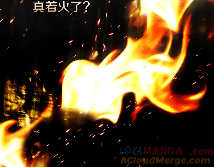 不幸的骑士，请和姐姐恋爱吧 - 第14话 接连倒霉 - 第185张图