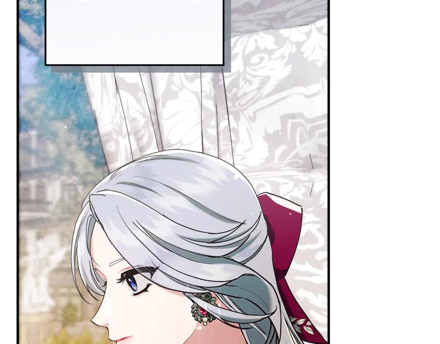 不幸的骑士，请和姐姐恋爱吧 - 第14话 接连倒霉 - 第59张图