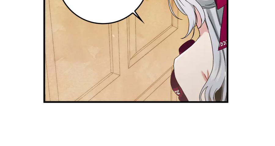 不幸的骑士，请和姐姐恋爱吧 - 第14话 接连倒霉 - 第138张图