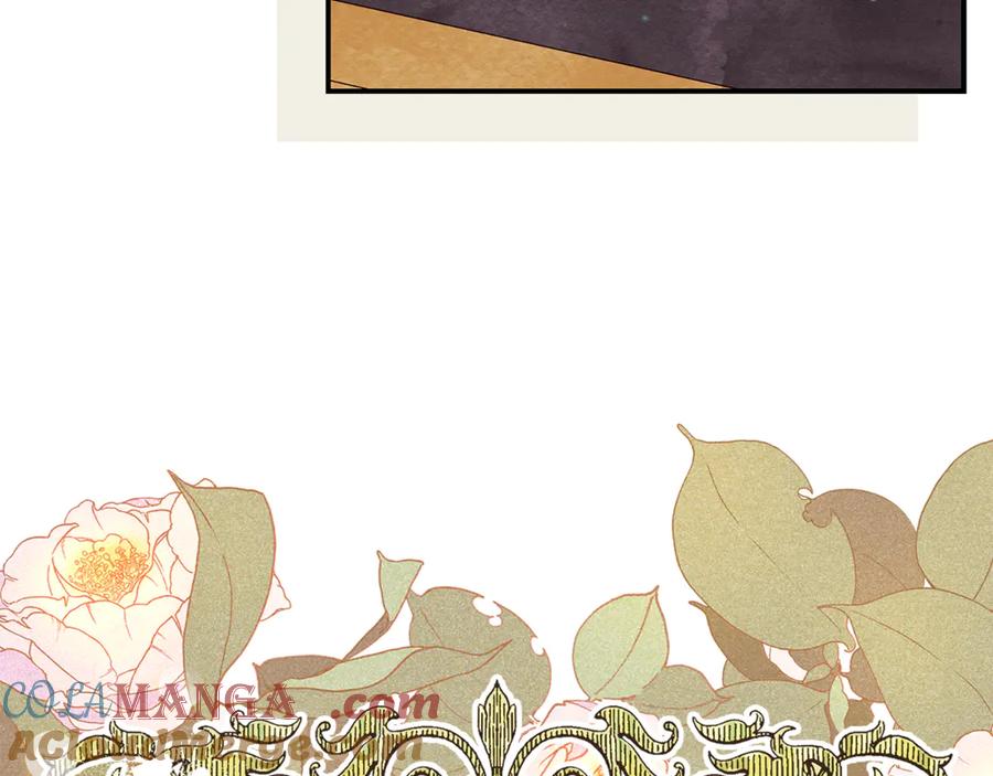 不幸的骑士，请和姐姐恋爱吧 - 第14话 接连倒霉 - 第9张图