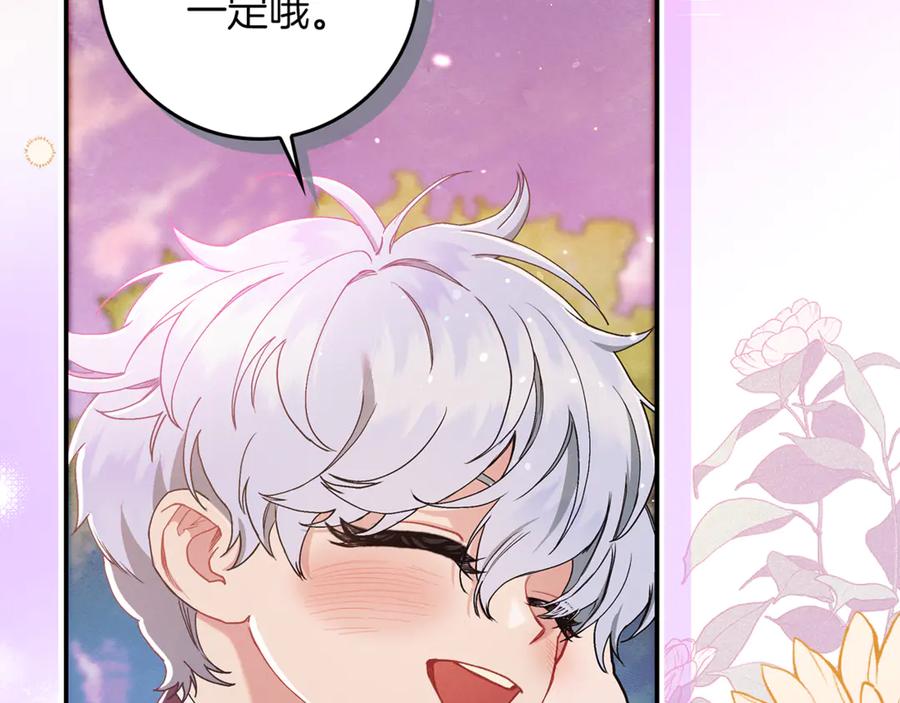 不幸的骑士，请和姐姐恋爱吧 - 第15话 单纯的男人 - 第101张图