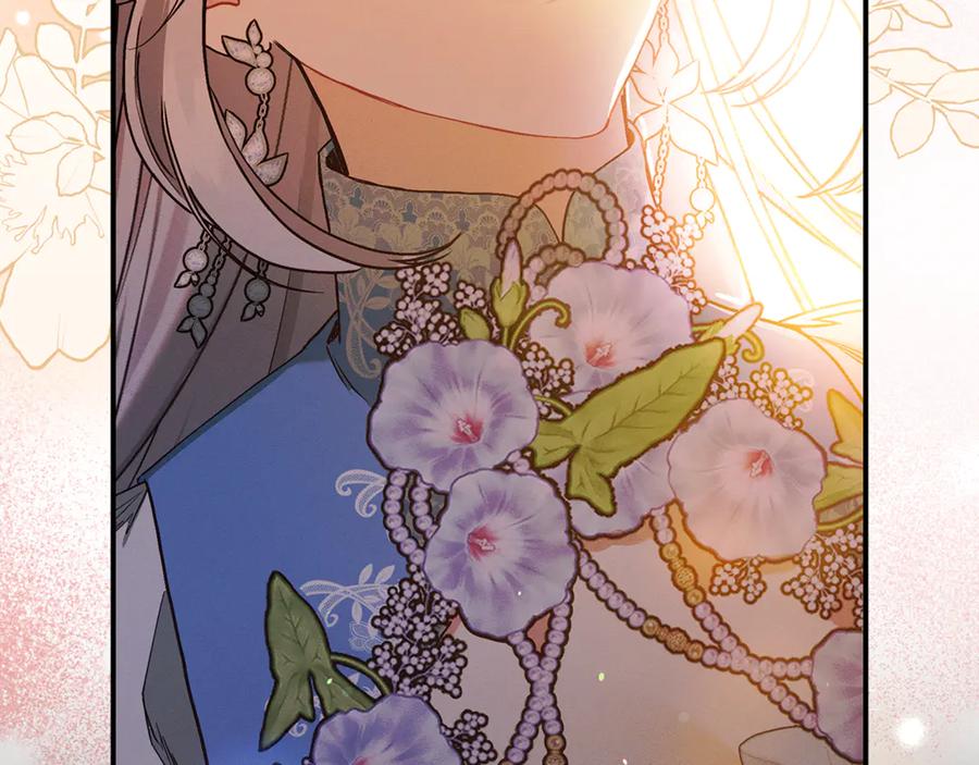 不幸的骑士，请和姐姐恋爱吧 - 第15话 单纯的男人 - 第173张图