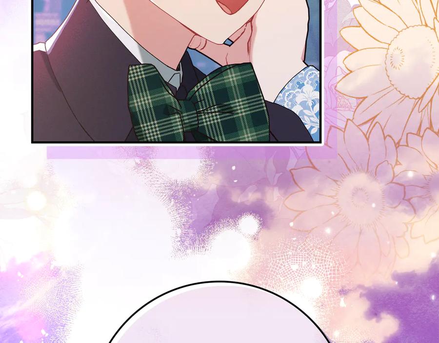 不幸的骑士，请和姐姐恋爱吧 - 第15话 单纯的男人 - 第102张图