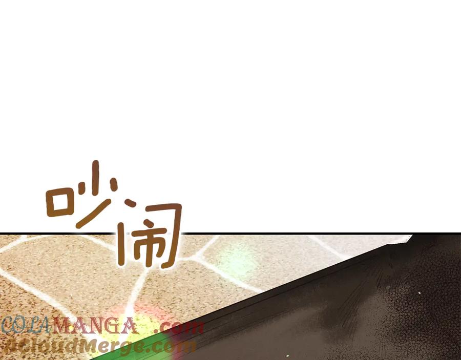 不幸的骑士，请和姐姐恋爱吧 - 第15话 单纯的男人 - 第4张图