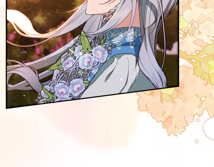 不幸的骑士，请和姐姐恋爱吧 - 第15话 单纯的男人 - 第141张图