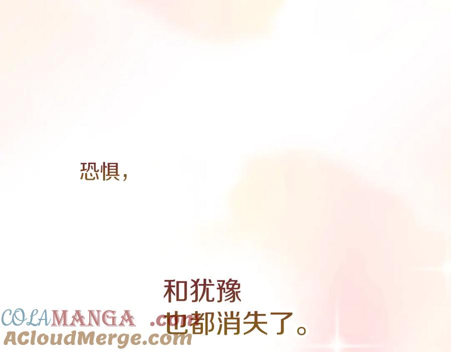 不幸的骑士，请和姐姐恋爱吧 - 第15话 单纯的男人 - 第144张图