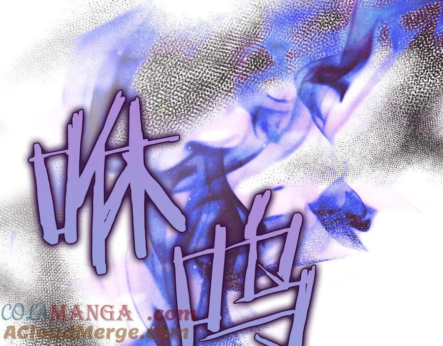 不幸的骑士，请和姐姐恋爱吧 - 第15话 单纯的男人 - 第60张图