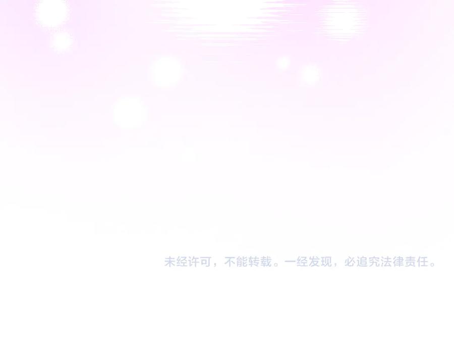 不幸的骑士，请和姐姐恋爱吧 - 第15话 单纯的男人 - 第187张图