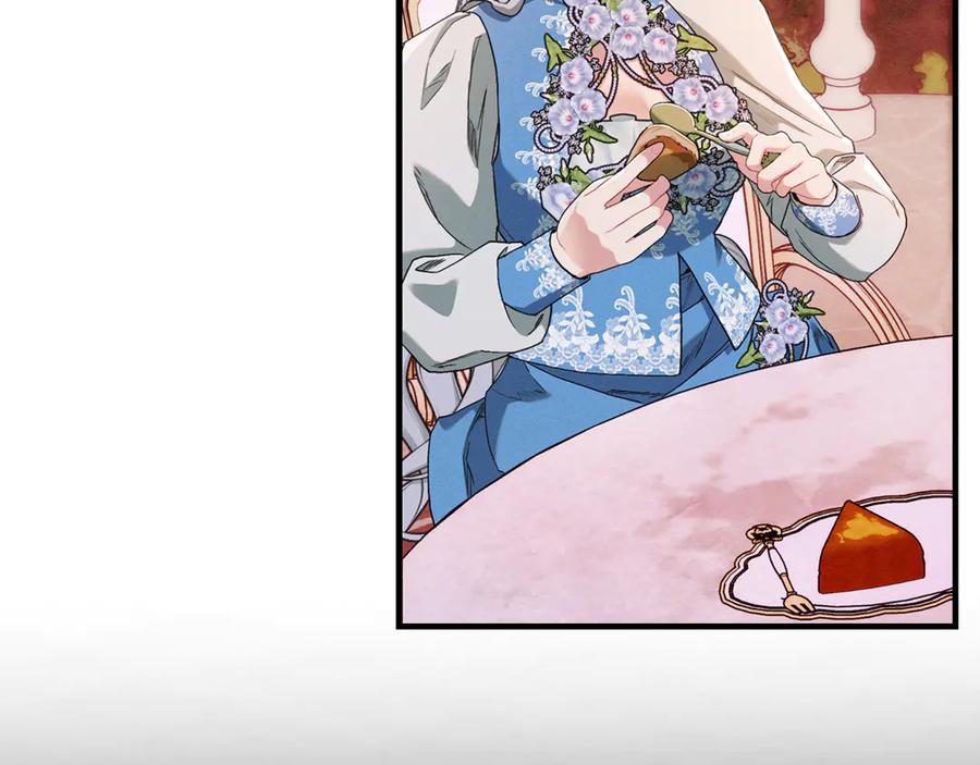 不幸的骑士，请和姐姐恋爱吧 - 第15话 单纯的男人 - 第153张图