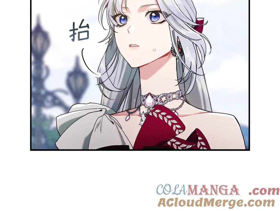 不幸的骑士，请和姐姐恋爱吧 - 第15话 单纯的男人 - 第12张图