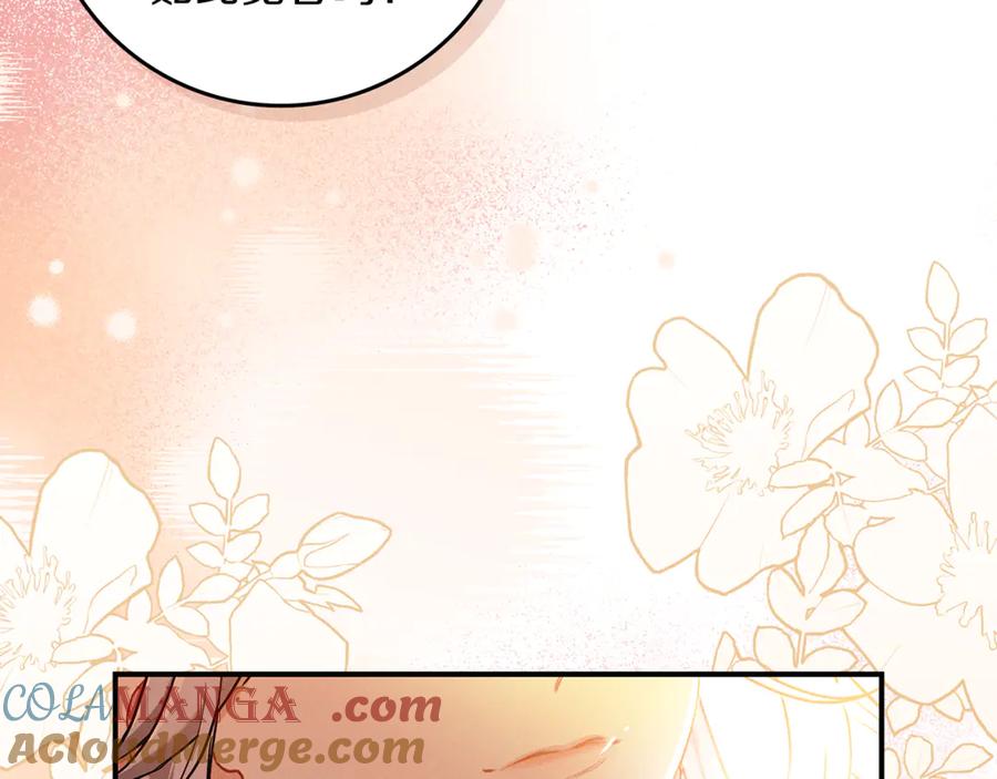 不幸的骑士，请和姐姐恋爱吧 - 第15话 单纯的男人 - 第172张图