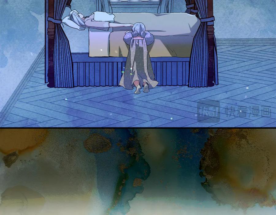 不幸的骑士，请和姐姐恋爱吧 - 第15话 单纯的男人 - 第138张图