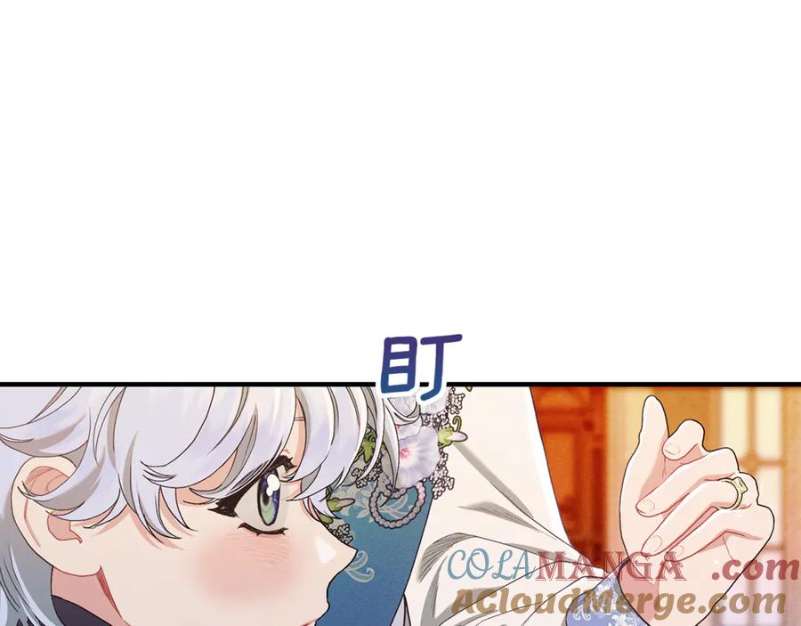 不幸的骑士，请和姐姐恋爱吧 - 第15话 单纯的男人 - 第92张图