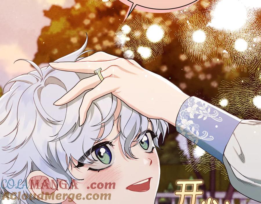 不幸的骑士，请和姐姐恋爱吧 - 第15话 单纯的男人 - 第88张图