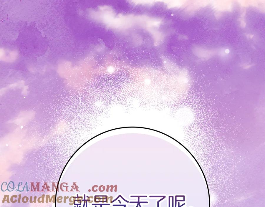 不幸的骑士，请和姐姐恋爱吧 - 第15话 单纯的男人 - 第184张图