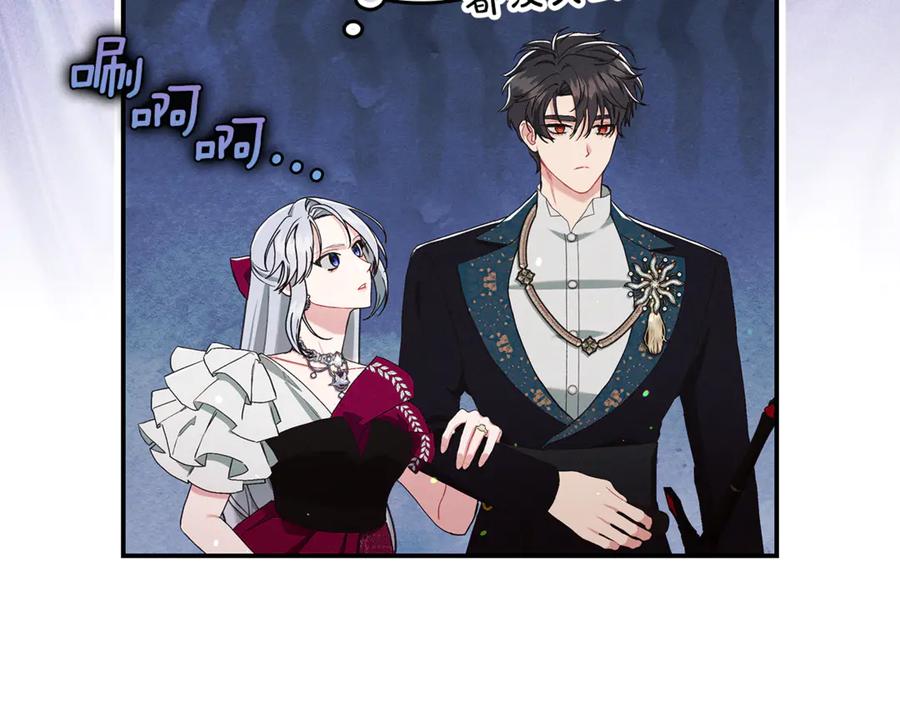 不幸的骑士，请和姐姐恋爱吧 - 第15话 单纯的男人 - 第67张图