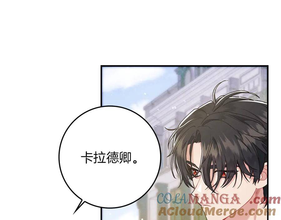 不幸的骑士，请和姐姐恋爱吧 - 第15话 单纯的男人 - 第68张图