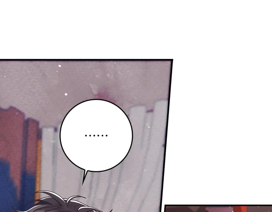 不幸的骑士，请和姐姐恋爱吧 - 第16话 不再奢望 - 第23张图