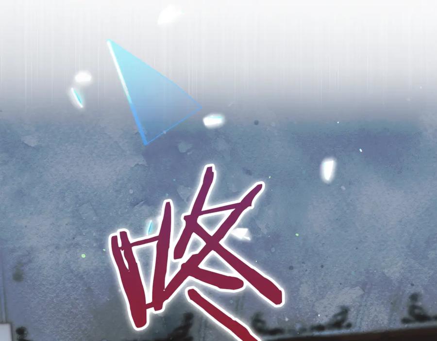 不幸的骑士，请和姐姐恋爱吧 - 第16话 不再奢望 - 第116张图