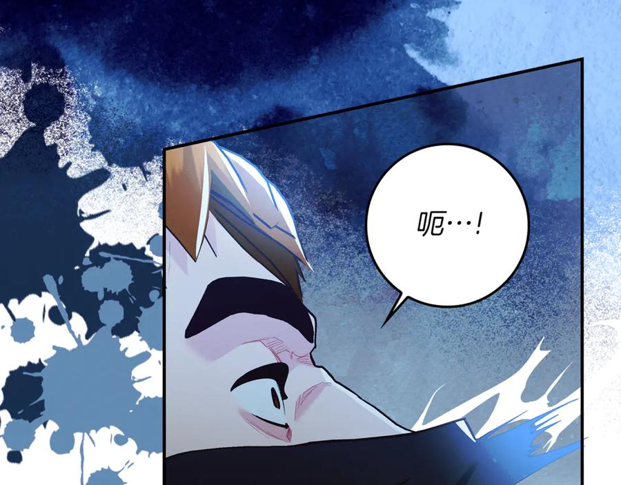 不幸的骑士，请和姐姐恋爱吧 - 第16话 不再奢望 - 第131张图