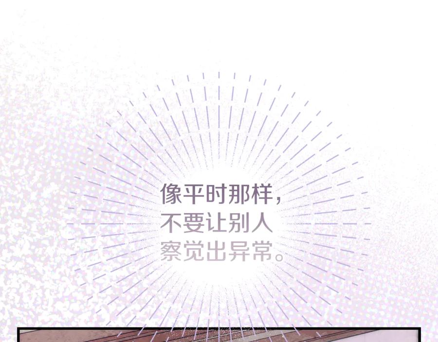 不幸的骑士，请和姐姐恋爱吧 - 第16话 不再奢望 - 第11张图