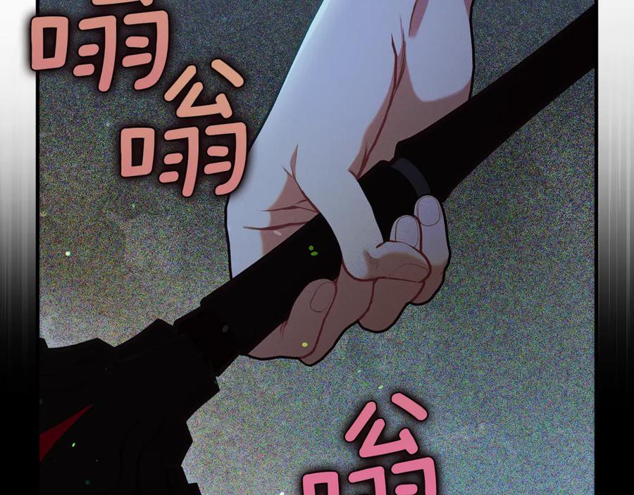 不幸的骑士，请和姐姐恋爱吧 - 第16话 不再奢望 - 第139张图