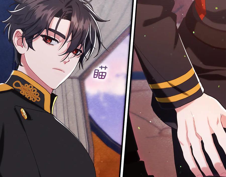 不幸的骑士，请和姐姐恋爱吧 - 第16话 不再奢望 - 第24张图