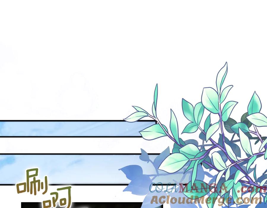 不幸的骑士，请和姐姐恋爱吧 - 第16话 不再奢望 - 第85张图