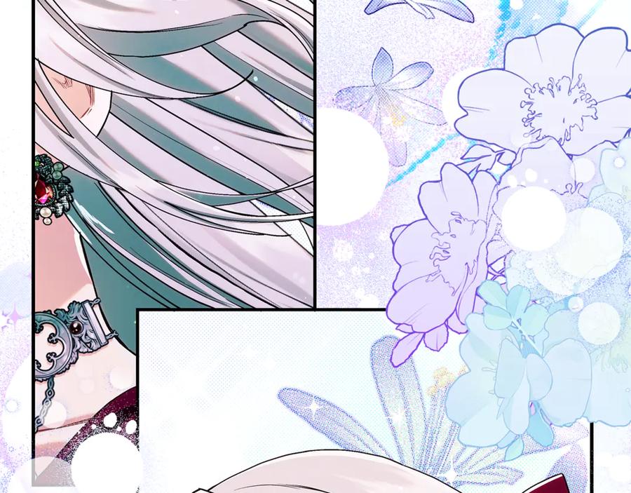 不幸的骑士，请和姐姐恋爱吧 - 第16话 不再奢望 - 第46张图