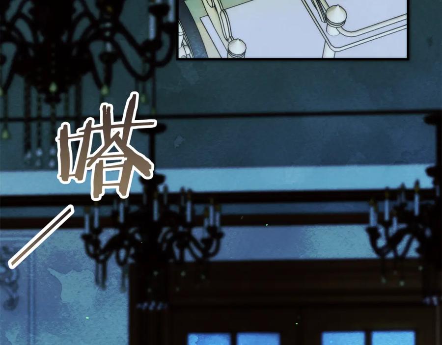 不幸的骑士，请和姐姐恋爱吧 - 第16话 不再奢望 - 第70张图