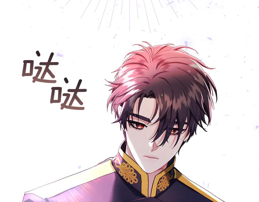 不幸的骑士，请和姐姐恋爱吧 - 第16话 不再奢望 - 第40张图