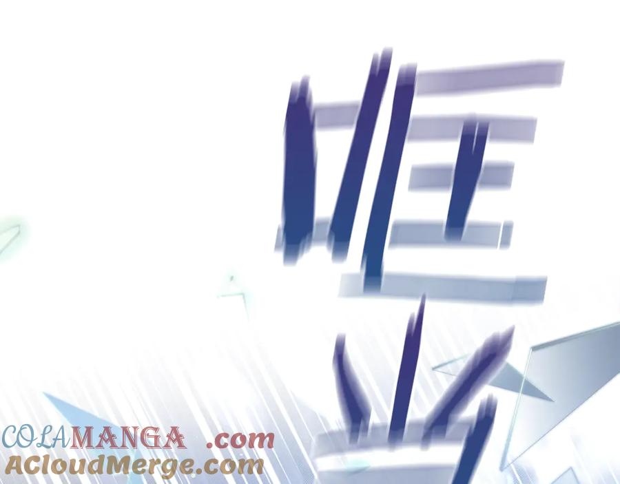 不幸的骑士，请和姐姐恋爱吧 - 第16话 不再奢望 - 第109张图