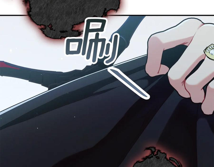 不幸的骑士，请和姐姐恋爱吧 - 第16话 不再奢望 - 第83张图