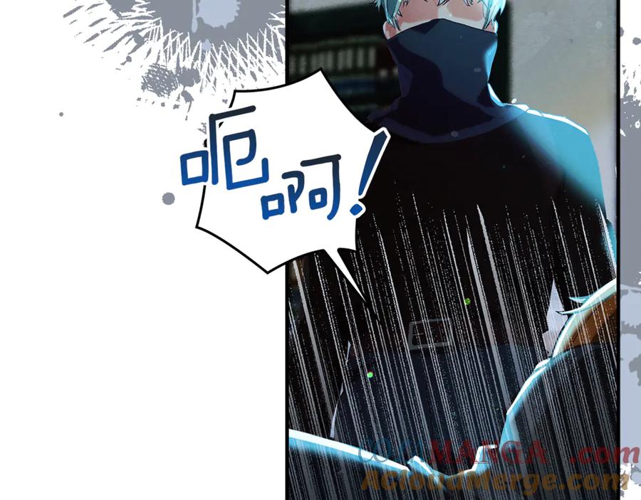 不幸的骑士，请和姐姐恋爱吧 - 第16话 不再奢望 - 第137张图