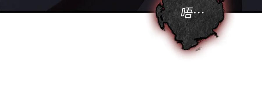 不幸的骑士，请和姐姐恋爱吧 - 第16话 不再奢望 - 第84张图