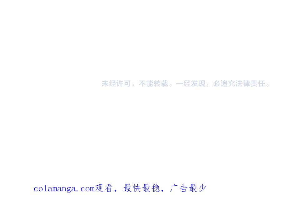 不幸的骑士，请和姐姐恋爱吧 - 第16话 不再奢望 - 第187张图