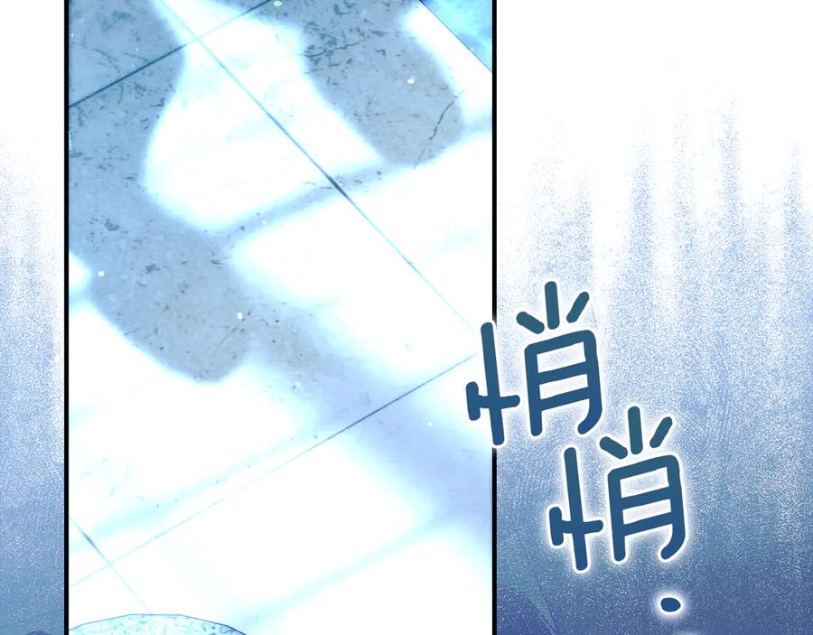 不幸的骑士，请和姐姐恋爱吧 - 第16话 不再奢望 - 第87张图