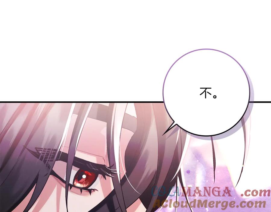 不幸的骑士，请和姐姐恋爱吧 - 第16话 不再奢望 - 第29张图