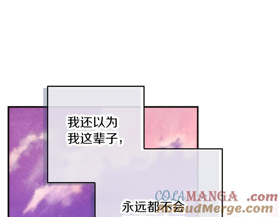 不幸的骑士，请和姐姐恋爱吧 - 第16话 不再奢望 - 第33张图