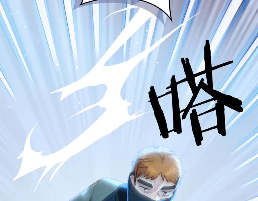 不幸的骑士，请和姐姐恋爱吧 - 第16话 不再奢望 - 第103张图