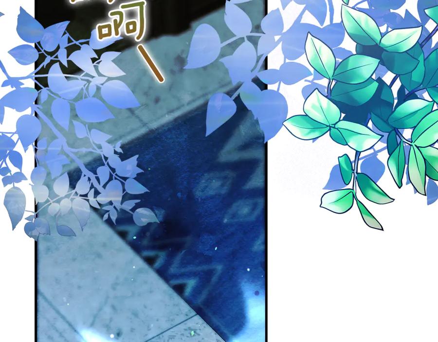 不幸的骑士，请和姐姐恋爱吧 - 第16话 不再奢望 - 第86张图